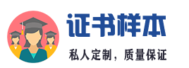 万宁本地证件制作办理，本地刻章